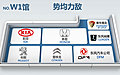 展位图