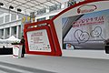武汉安全车展现场