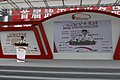 武汉安全车展现场