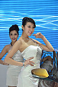 2012广州车展车模