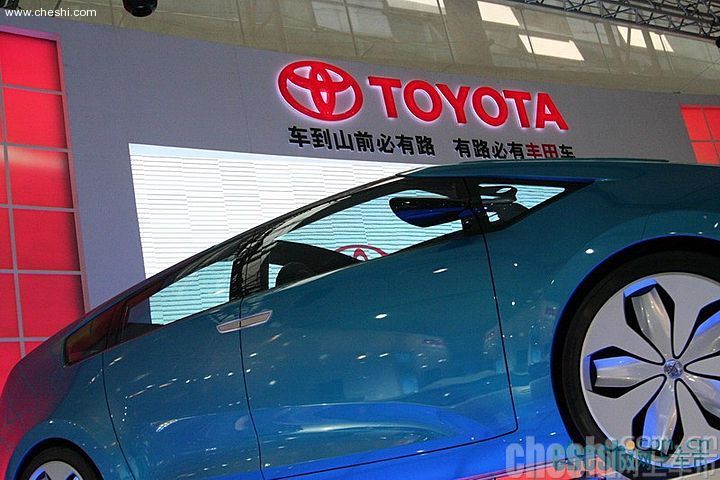 丰田混合动力车