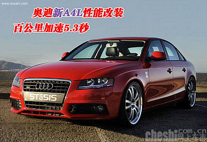改装车