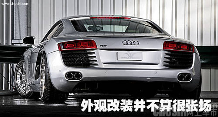 改装车
