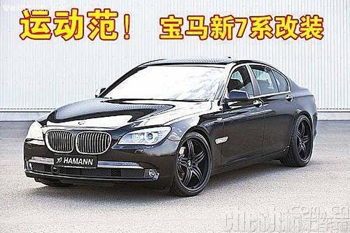 改装车