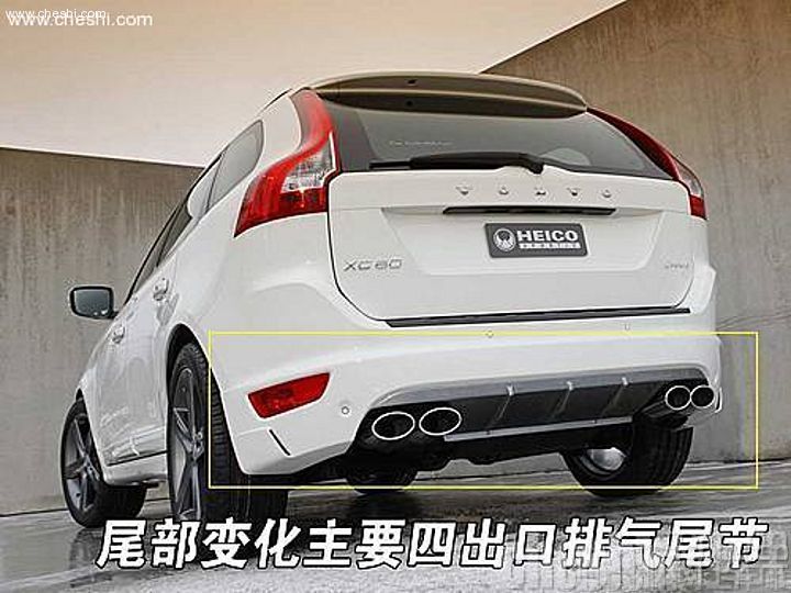 改装车