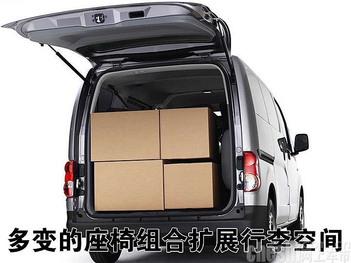 日产NV200