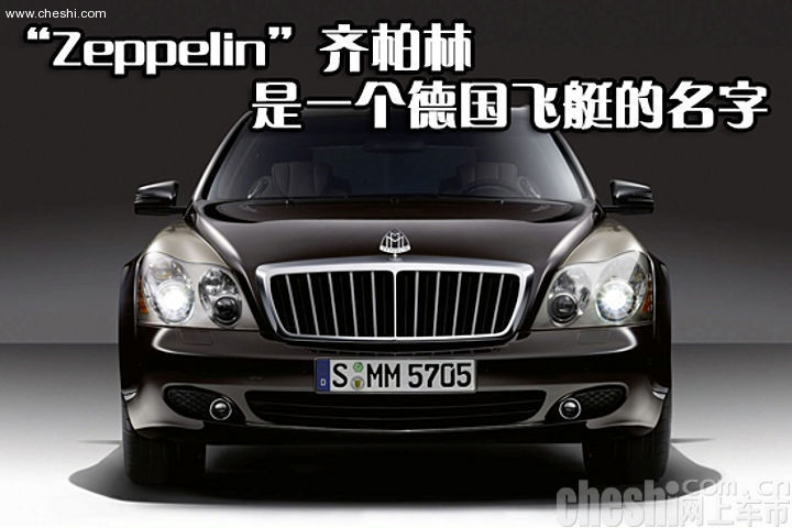 2009上海车展-奔驰新车