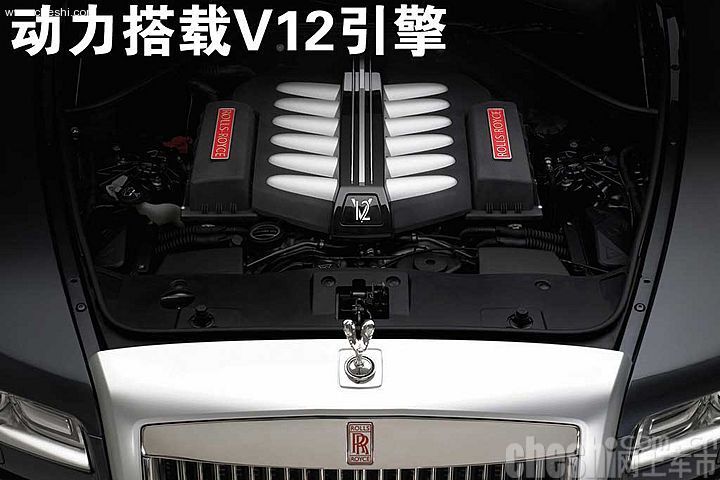 劳斯莱斯200EX