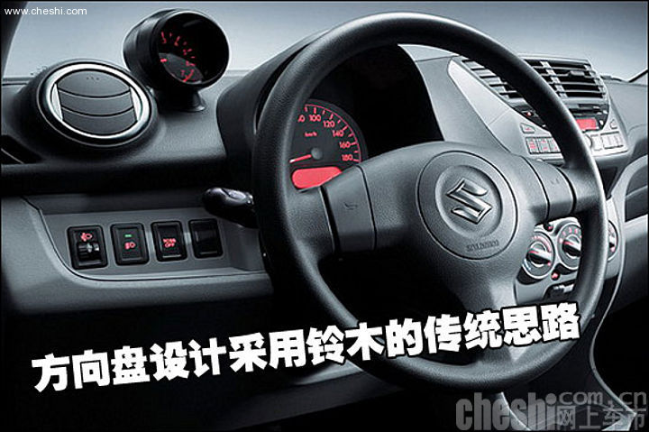 新一代奥拓