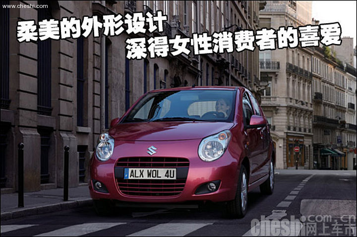 新一代奥拓