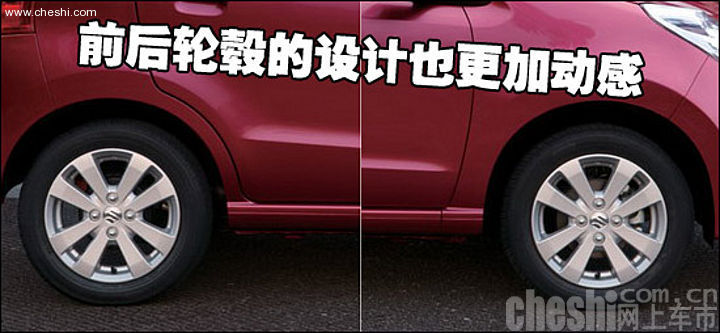 新一代奥拓
