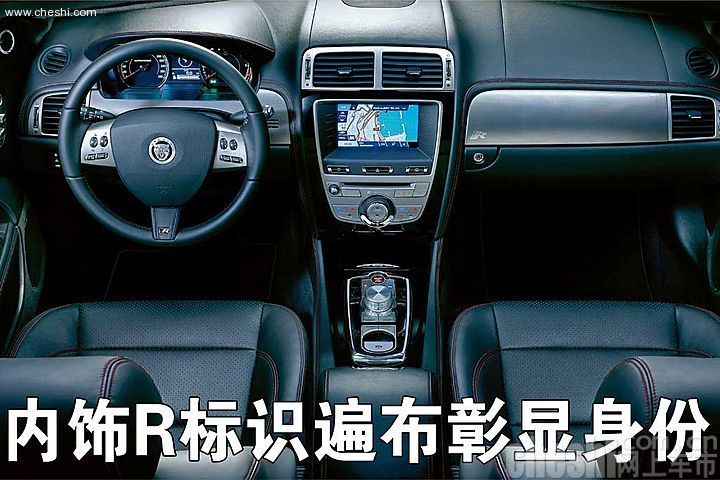捷豹XFR