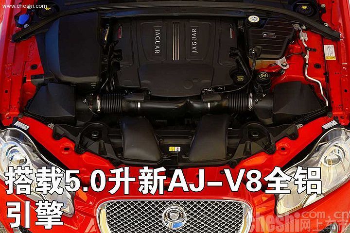 捷豹XKR/XFR