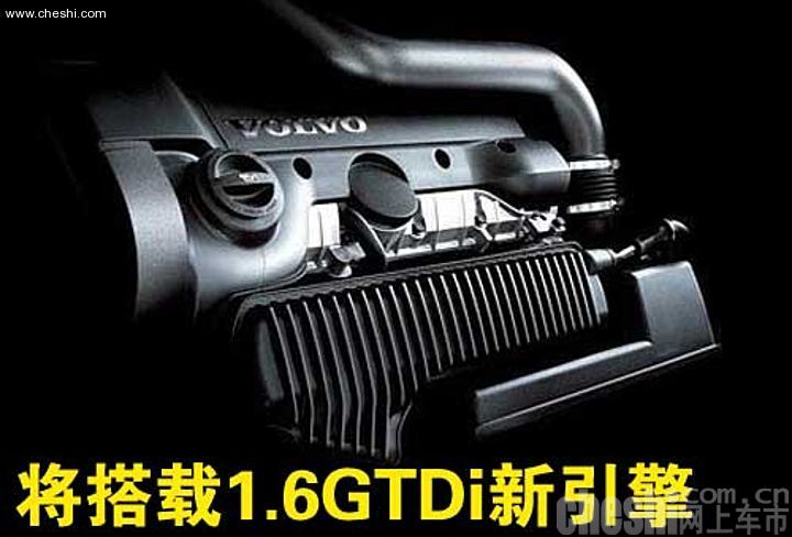 沃尔沃 S60概念车
