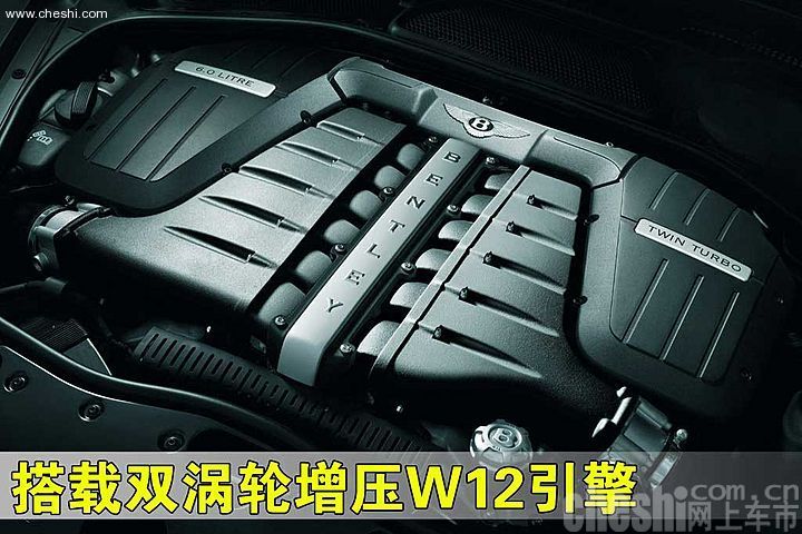 宾利GTC-S