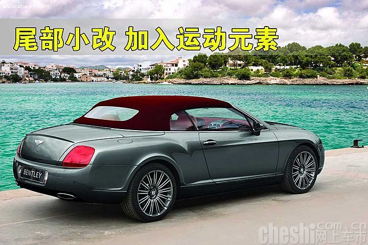 宾利Continental GTC Speed
