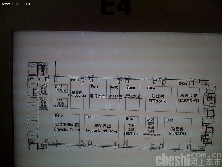 2009上海车展展位