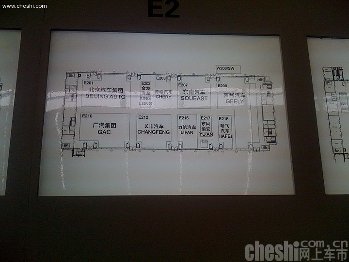 2009上海车展展位