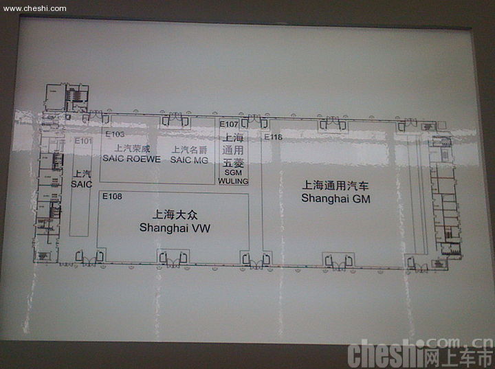2009上海车展展位