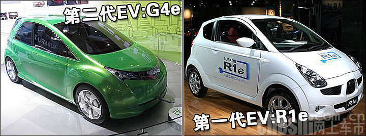 斯巴鲁G4e