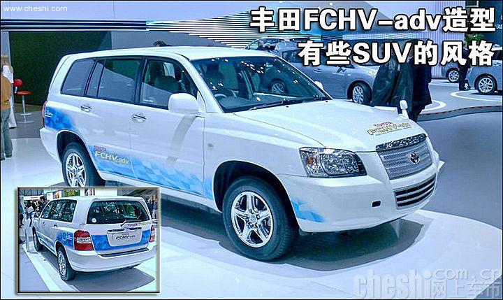 丰田全新燃料电池车FCHV-adv