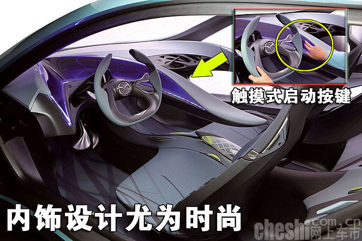 马自达 清(KIYORA)
