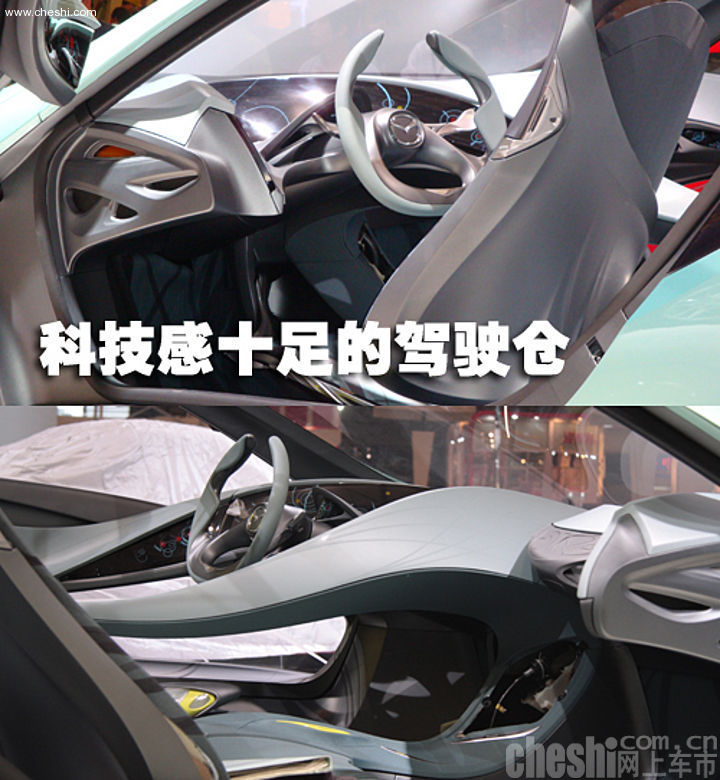马自达 清KIYORA概念车