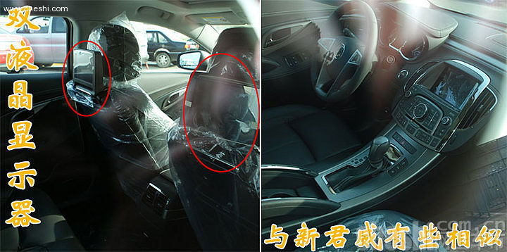 别克GL8商务概念车