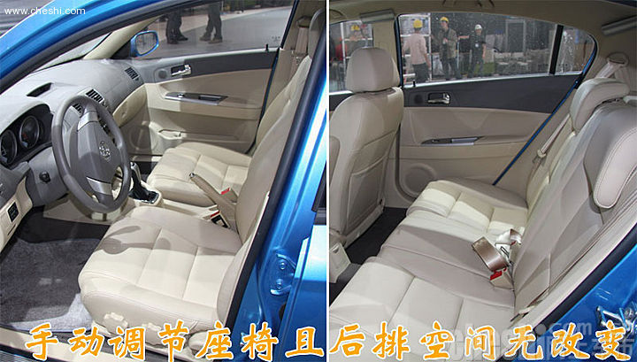 中华概念车