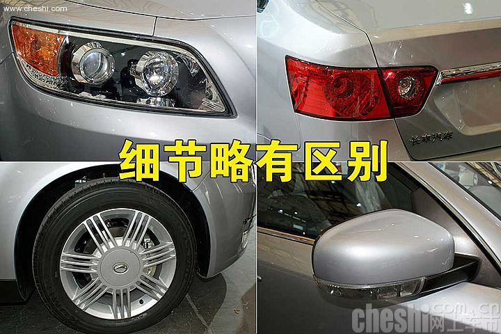 长丰A4