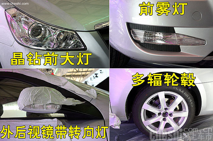 风神轿车