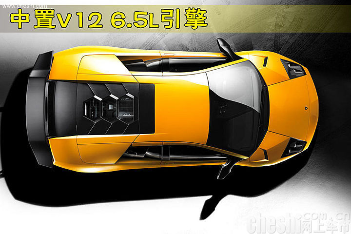 Lamborghini Murcielago LP670-4 SuperVeloce