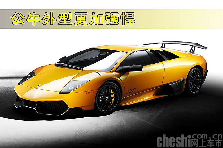 Lamborghini Murcielago LP670-4 SuperVeloce
