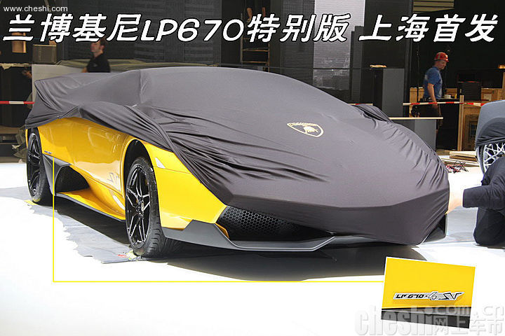 Lamborghini Murcielago LP670-4 SuperVeloce