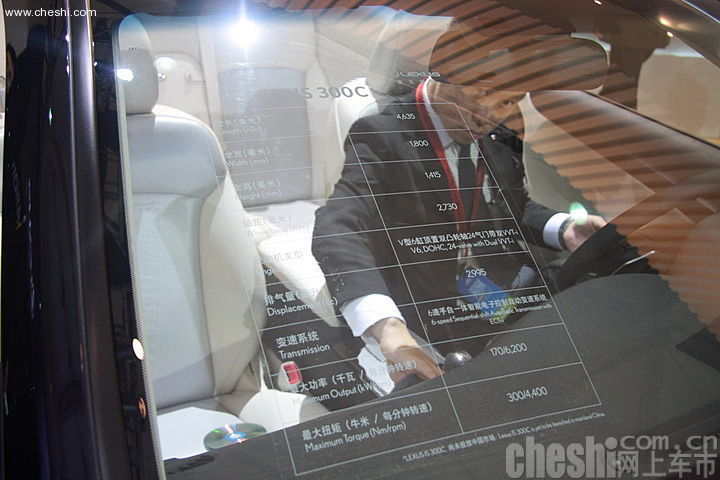 IS300C