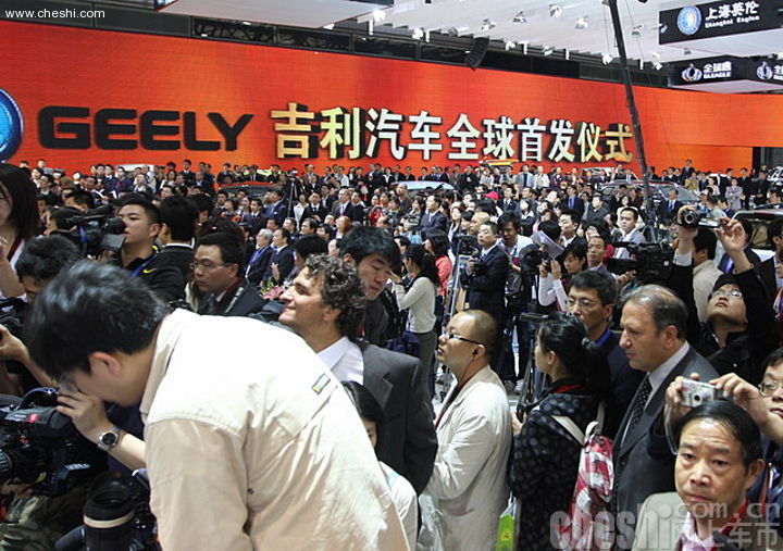 吉利车展发布会