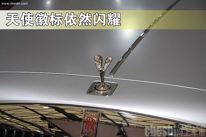 劳斯莱斯古思特