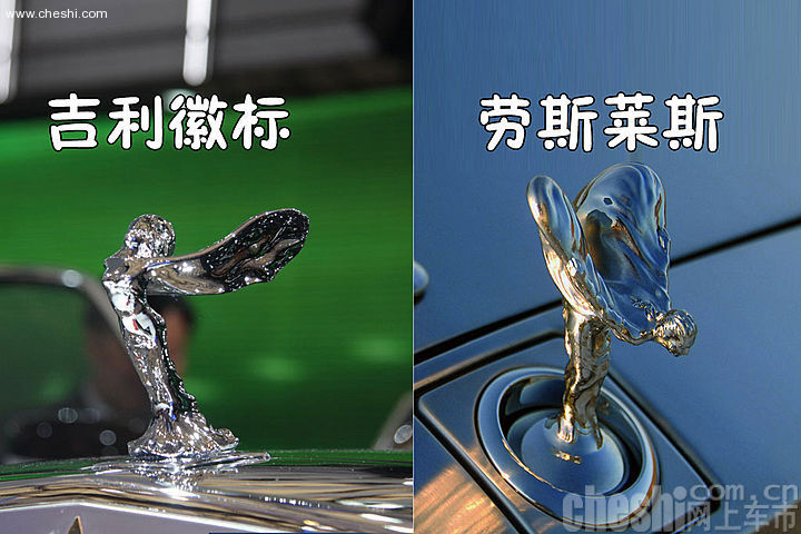 吉利GE