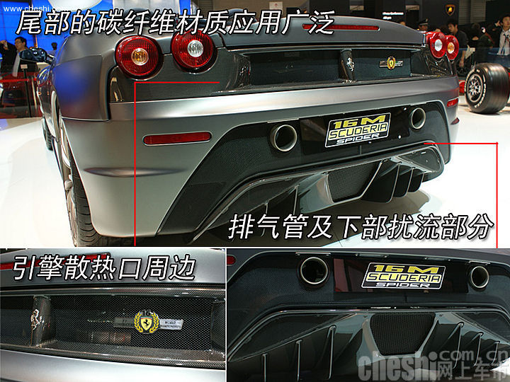 f430 16m