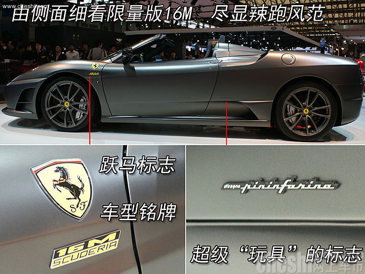 f430 16m