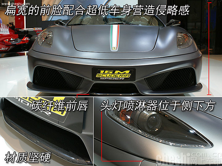 f430 16m