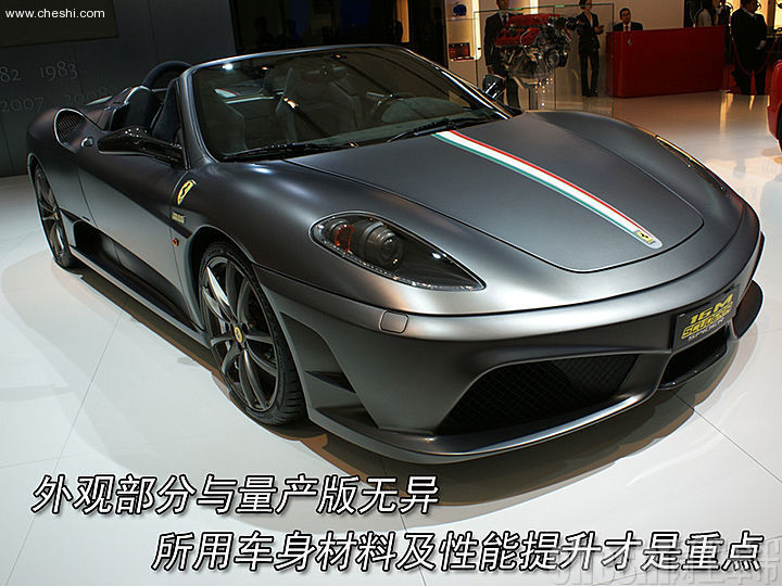 f430 16m