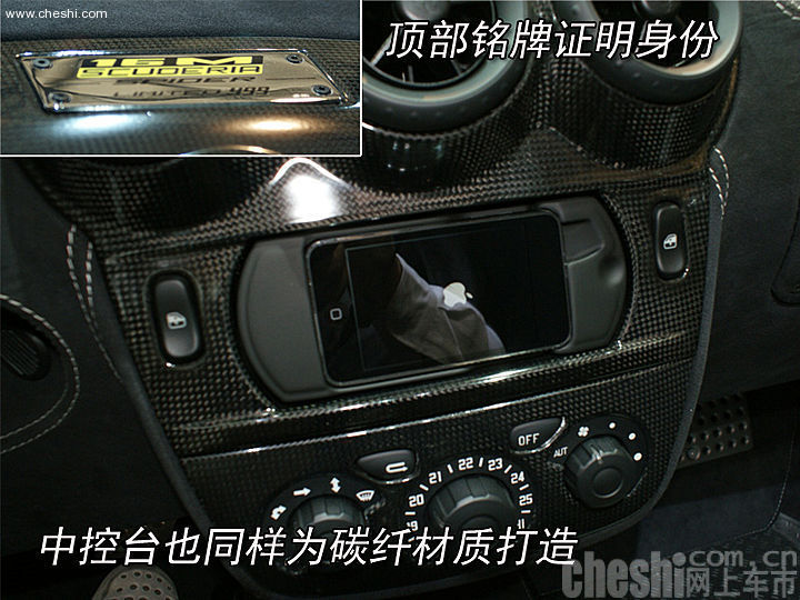 f430 16m