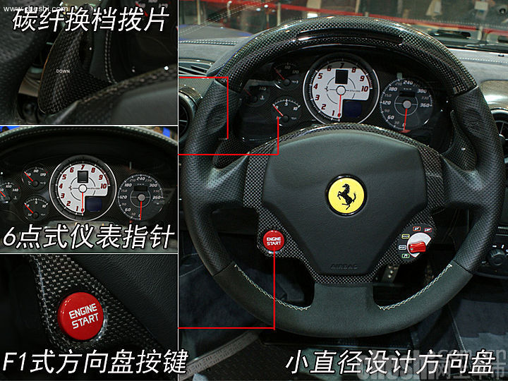f430 16m