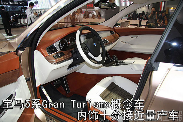 宝马5系Gran Turismo概念车