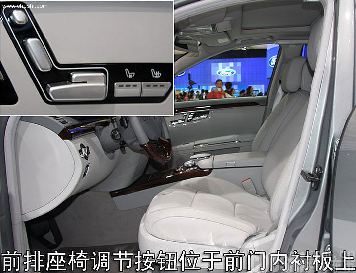 奔驰新S400