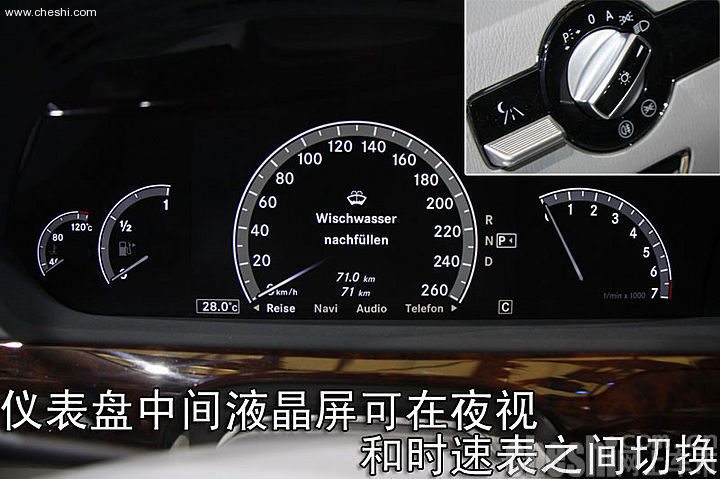 奔驰s400灯光使用图解,奔驰s级灯光开关图解 奔驰新s400
