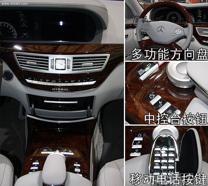 奔驰新S400