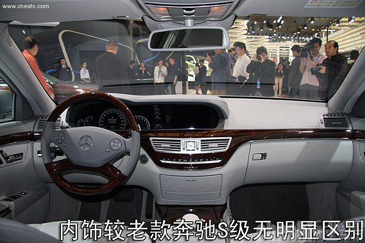 奔驰新S400
