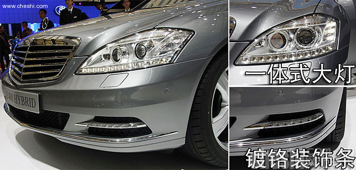 奔驰新S400